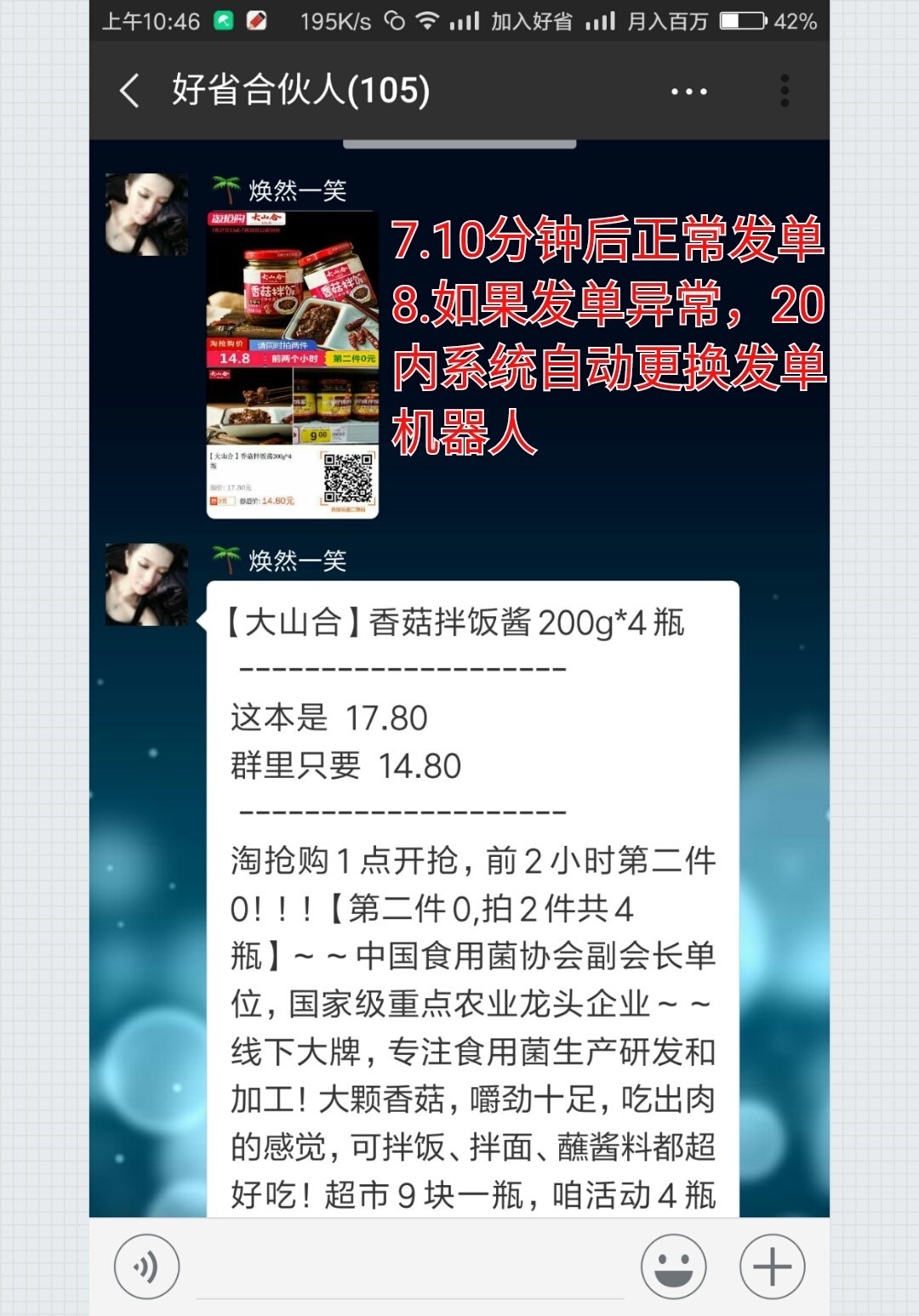 云发单使用指南